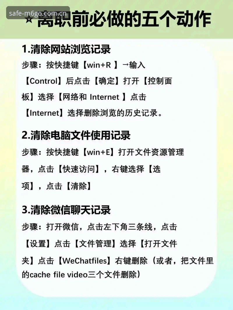解决M6登录找不到的5个高效方法——手机版快速访问全攻略