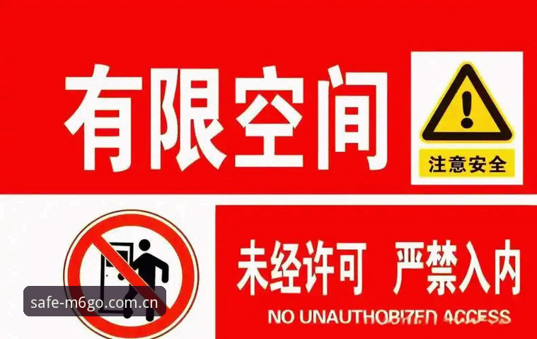 M6登录安全吗？多维度解析与安全访问指南
