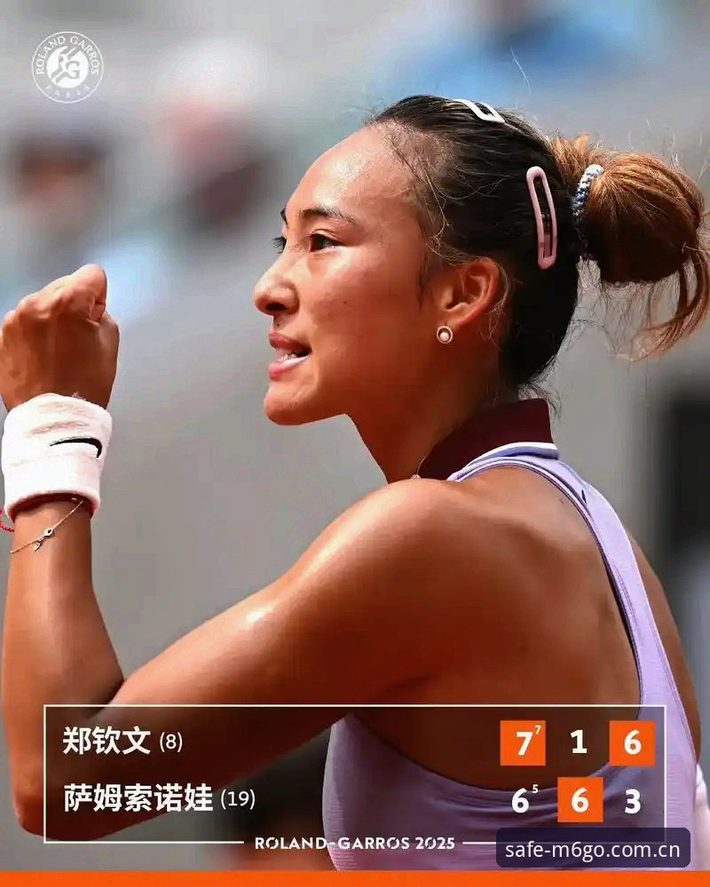 2026法网女签深度解析：郑钦文保分战与王欣瑜种子突围战全面分析