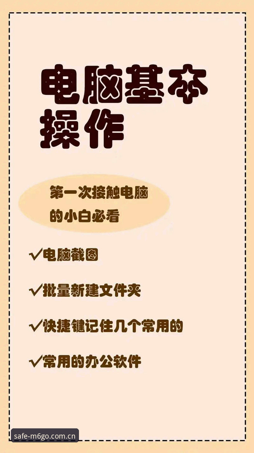 M6登录找不到使用指南 M6登录找不到使用指南?从零开始的完整操作教程