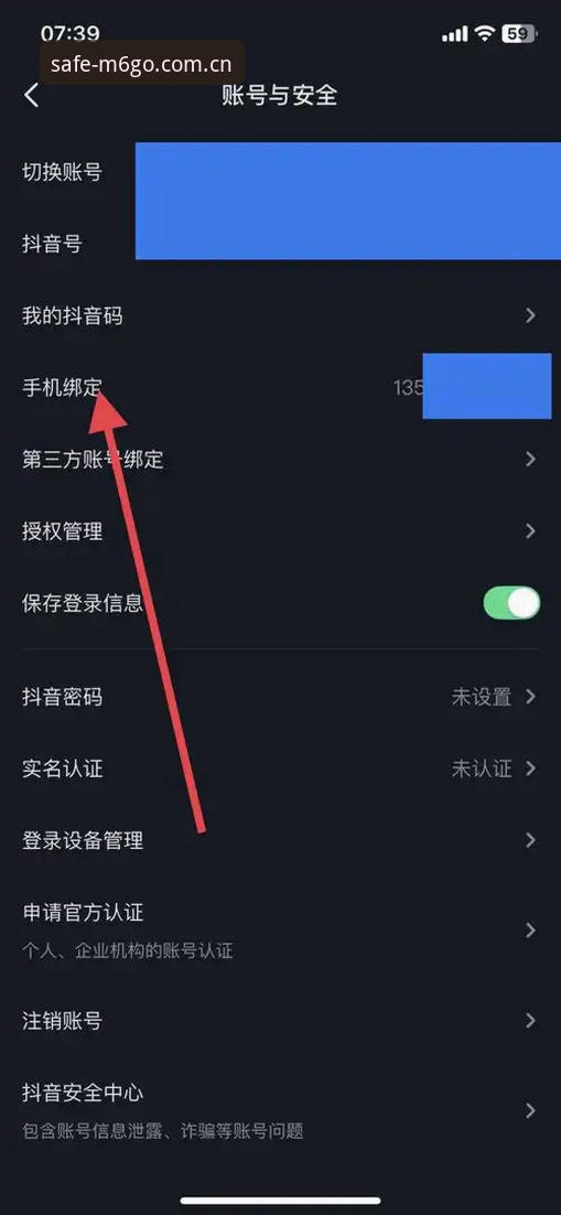 M6体育平台手机版快速访问方法安全吗？完整操作教程