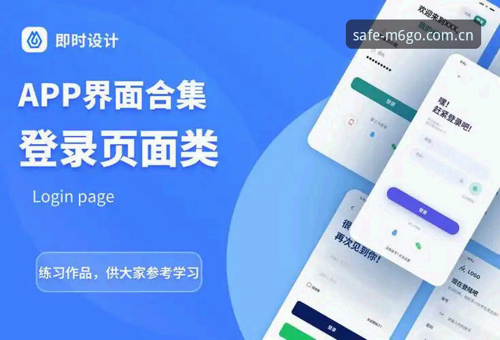 M6手机版登录方法 M6手机版登录方法vs传统网页登录:哪个更适合移动端用户?