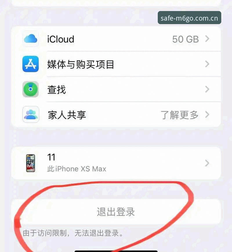 M6官网入口找不到怎么办？如何通过安全通道快速访问手机版登录？