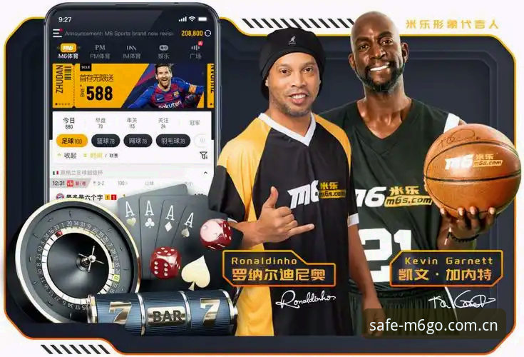 M6安全登录官方下载 M6体育平台最新动态:安全登录官方下载通道全面升级,创新访问体验引领行业变革