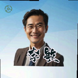 李敏